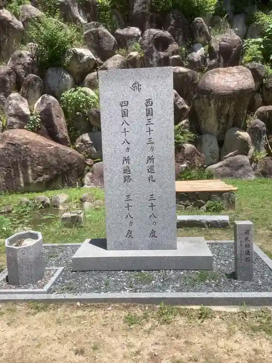 観音正寺のその他建物