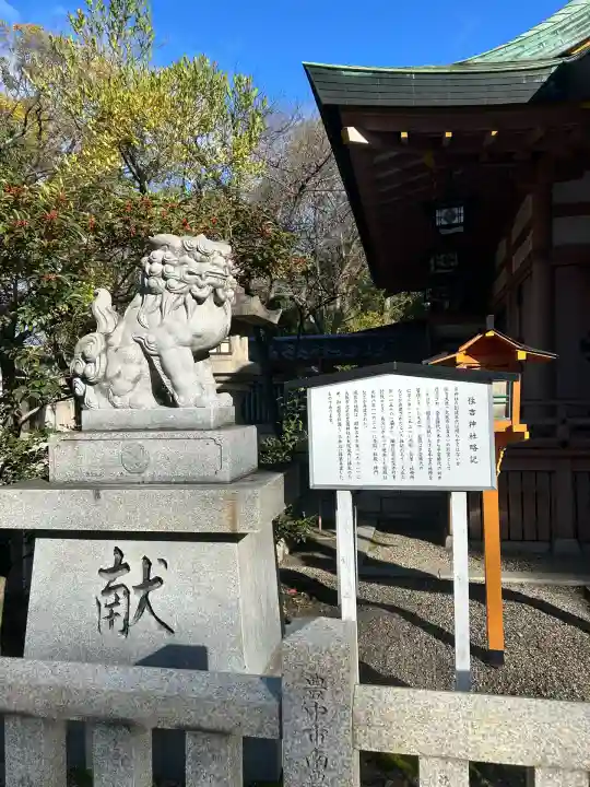 服部住吉神社(大阪府)