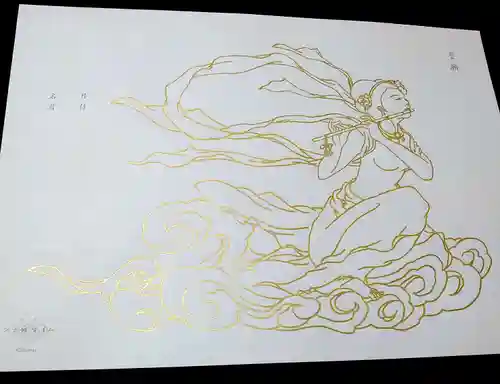 武井坊の授与品その他