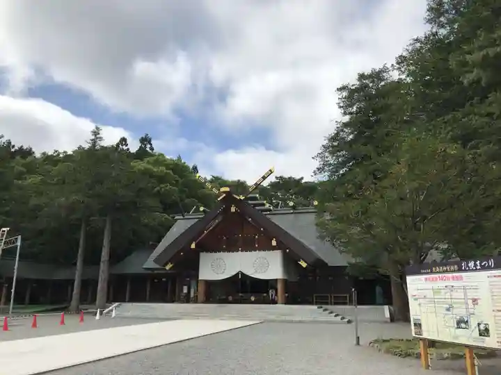 北海道神宮(北海道)