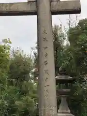 生國魂神社(大阪府)