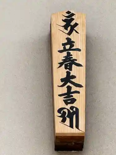 川崎大師（平間寺）(神奈川県)