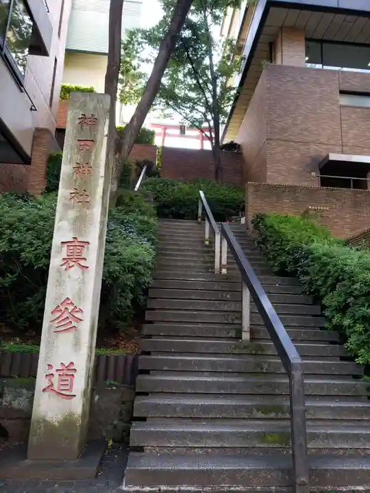 神田神社(神田明神)の景色