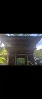 明通寺の{uncategorized: "未分類", other: "その他", undefined: "問題あり", building: "その他建物", grave: "お墓", sacred_gate: "鳥居", guardian: "狛犬", statue: "像", buddha: "仏像", history: "歴史", nature: "自然", garden: "庭園", animal: "動物", pagoda: "塔", temizu: "手水舎", mountain_gate: "山門・神門", sanctuary: "本殿・本堂", subordinate: "末社・摂社", art: "芸術", scenery: "景色", jizo: "地蔵", ema: "絵馬", goshuin: "御朱印", omikuji: "おみくじ", items: "授与品その他", amulet: "お守り", goshuincho: "御朱印帳", eats: "食事", festival: "お祭り", votive_dance: "神楽", shichigosan: "七五三参", wedding: "結婚式", experience: "体験その他", initially: "初詣", around: "周辺", anti_infection: "感染症対策"}