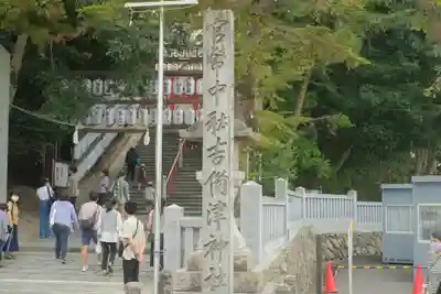 吉備津神社のその他建物