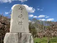 北海道神宮の建物その他