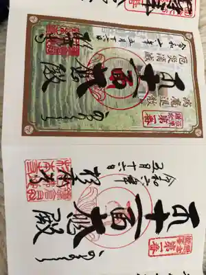 杉本寺(神奈川県)