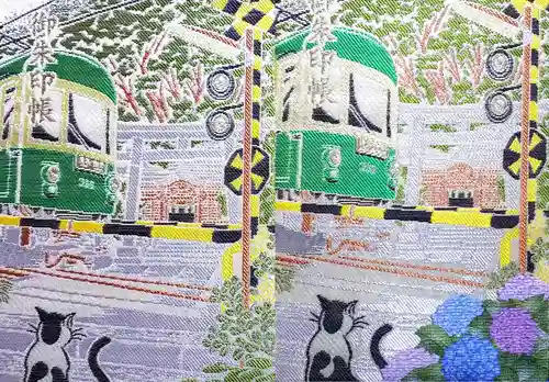 御霊神社の御朱印帳