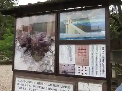 出雲大社のその他建物