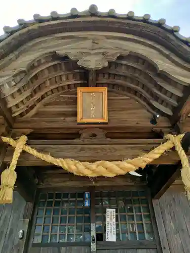 八幡白山神社の本殿・本堂