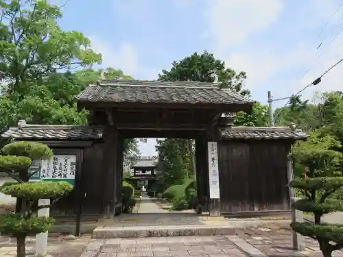 豊前国分寺の御朱印