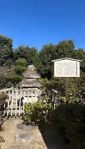 誉田八幡宮(大阪府)