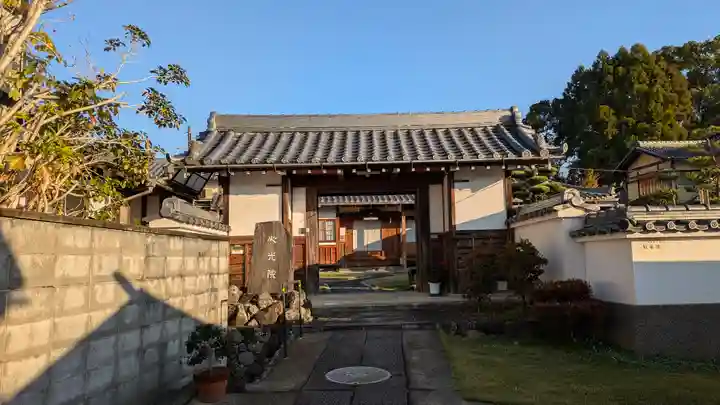 心光院(京都府)