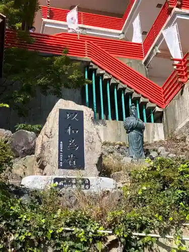 阿賀神社の像