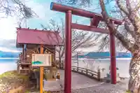 浮木神社(秋田県)
