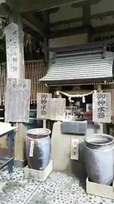 青島神社（青島神宮）のその他建物