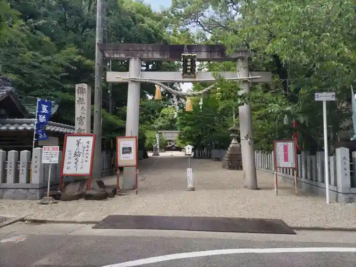 富部神社(愛知県)