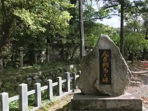大分八幡宮(福岡県)