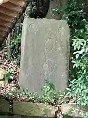 清滝寺(茨城県)