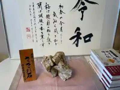 亀田八幡宮(北海道)