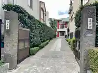 仙蔵寺(東京都)