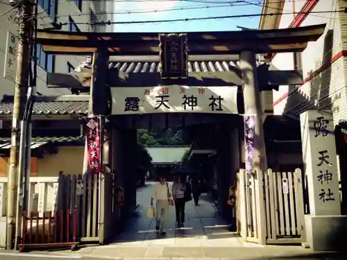 露天神社（お初天神）の鳥居