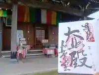 刈萱堂(愛知県)