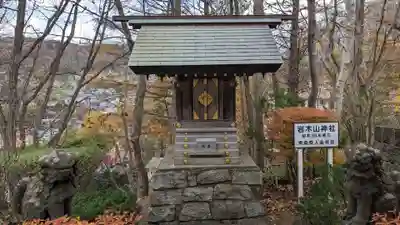 本輪西八幡神社の末社・摂社