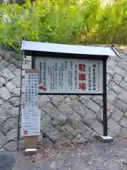 丹生官省符神社(和歌山県)