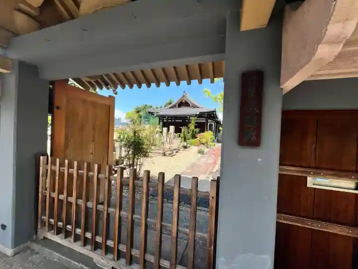 天暁院(大阪府)