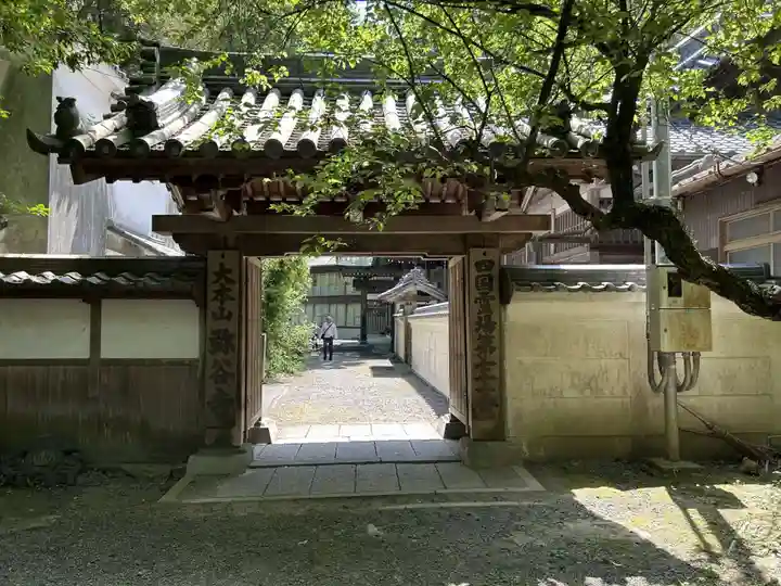 弥谷寺(香川県)