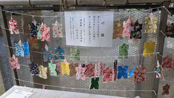 伏見神宝神社(京都府)