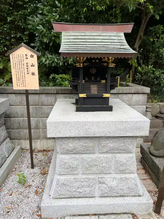師岡熊野神社(神奈川県)