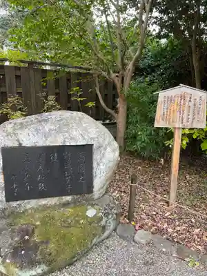 白毫寺のその他建物