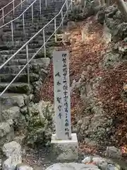 聖寳寺の建物その他