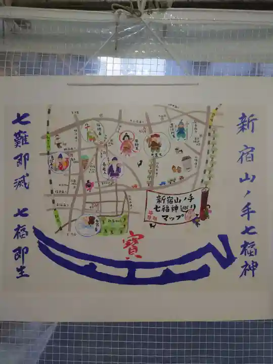 善國寺(東京都)