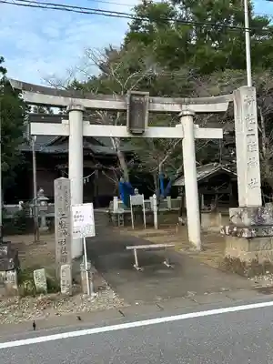 二柱神社(栃木県)