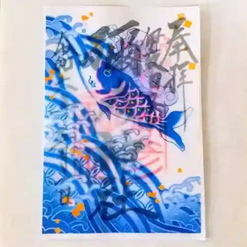 彌彦神社　(伊夜日子神社)の御朱印