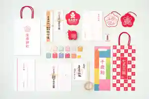 産泰神社(群馬県)(2023年04月10日(月) 21時45分37秒投稿)