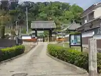 正法寺(京都府)