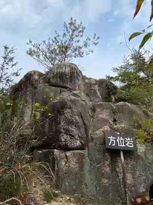 岩屋寺(岡山県)