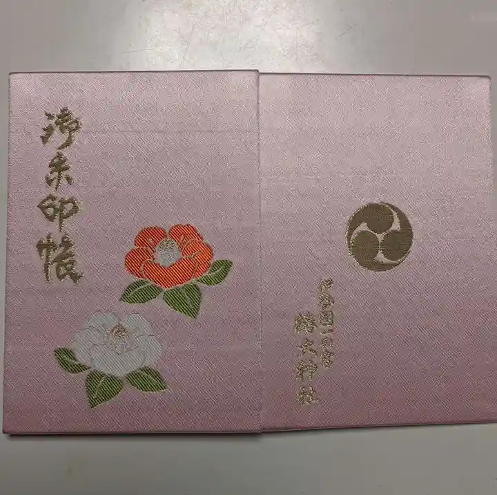 椿大神社の御朱印帳