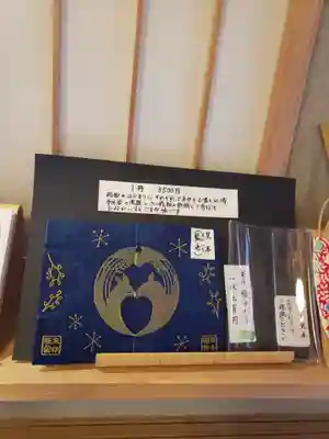 五十稲荷神社(栄寿稲荷神社)(東京都)