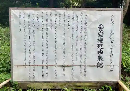 白岩寺(静岡県)