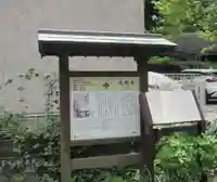 光則寺(神奈川県)