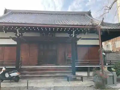 西正寺(京都府)