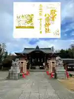 鷺宮八幡神社(東京都)
