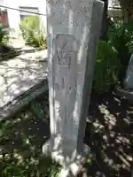 白山神社のその他建物