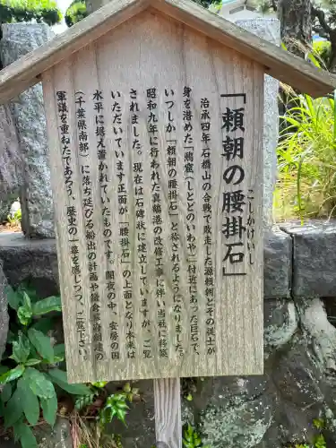 貴船神社の{uncategorized: "未分類", other: "その他", undefined: "問題あり", building: "その他建物", grave: "お墓", sacred_gate: "鳥居", guardian: "狛犬", statue: "像", buddha: "仏像", history: "歴史", nature: "自然", garden: "庭園", animal: "動物", pagoda: "塔", temizu: "手水舎", mountain_gate: "山門・神門", sanctuary: "本殿・本堂", subordinate: "末社・摂社", art: "芸術", scenery: "景色", jizo: "地蔵", ema: "絵馬", goshuin: "御朱印", omikuji: "おみくじ", items: "授与品その他", amulet: "お守り", goshuincho: "御朱印帳", eats: "食事", festival: "お祭り", votive_dance: "神楽", shichigosan: "七五三参", wedding: "結婚式", experience: "体験その他", initially: "初詣", around: "周辺", anti_infection: "感染症対策"}