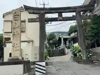 白山神社の鳥居